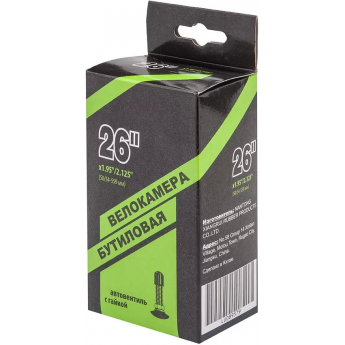 Велокамера 20" NANTONG 20х1,95-2,125 AV/790010